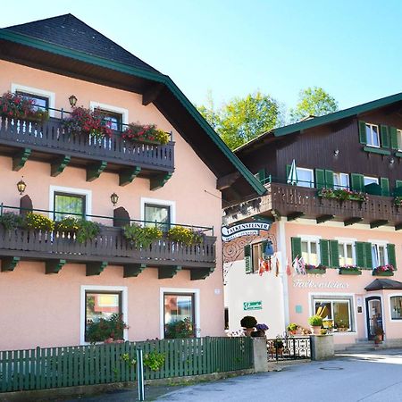 Hotel-Pension Falkensteiner Sankt Gilgen Εξωτερικό φωτογραφία